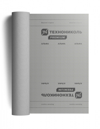 Альфа БАРЬЕР 2.0 пароизоляция Технониколь